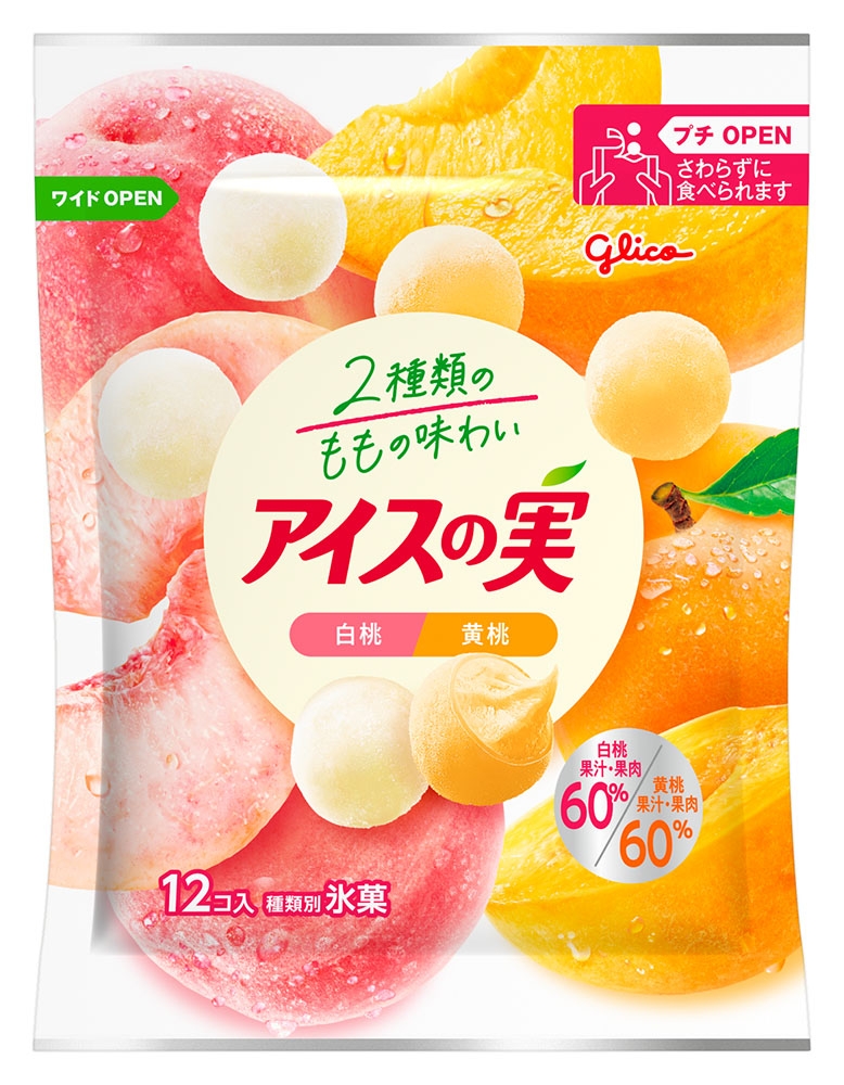 アイスの実！ アイスの実 ぶどうマスカット | 【公式】江崎グリコ(Glico)